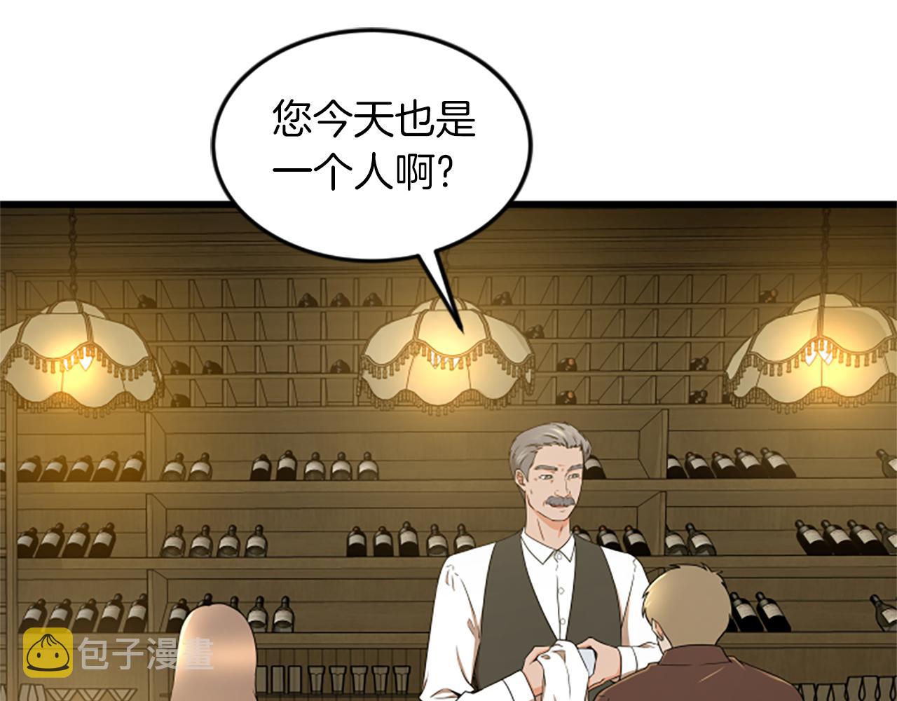 第44话 读懂别人28
