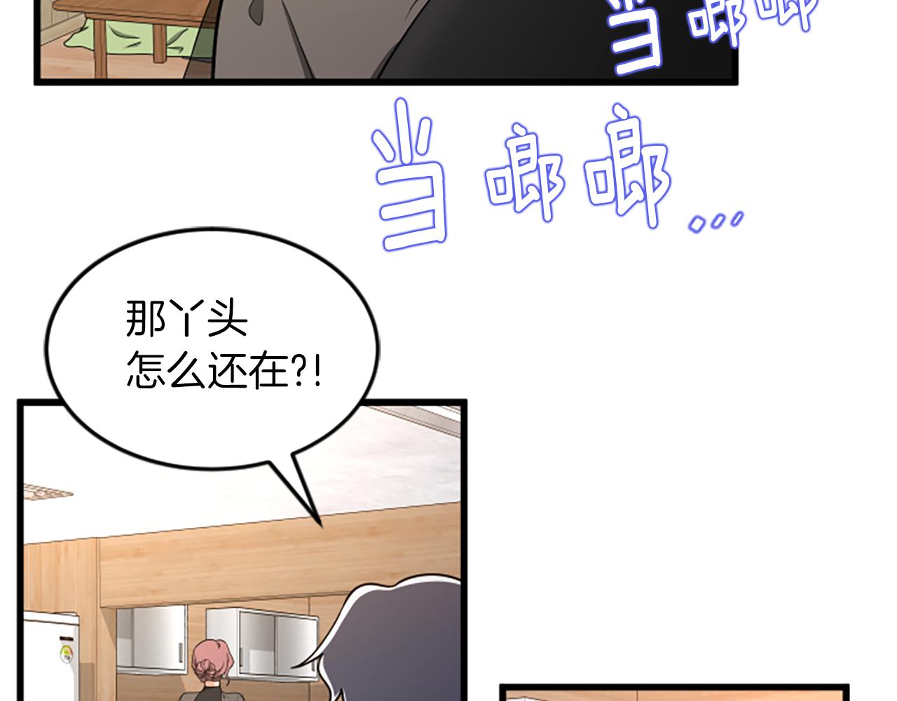第35话 留下遗憾83