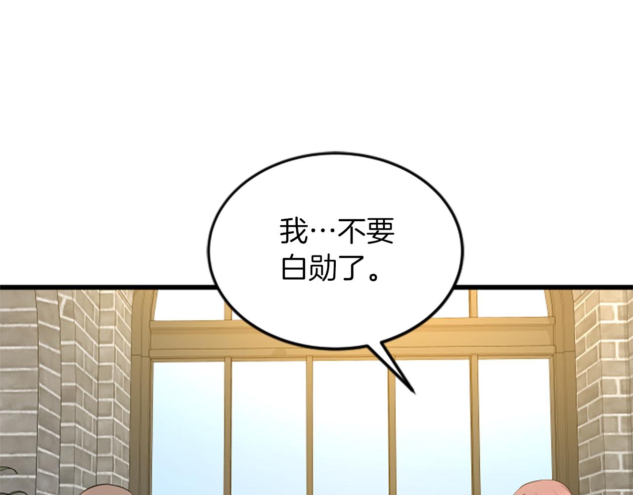 第54话 抛弃我59
