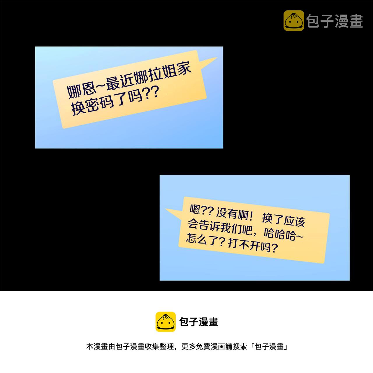 第10话 记忆28