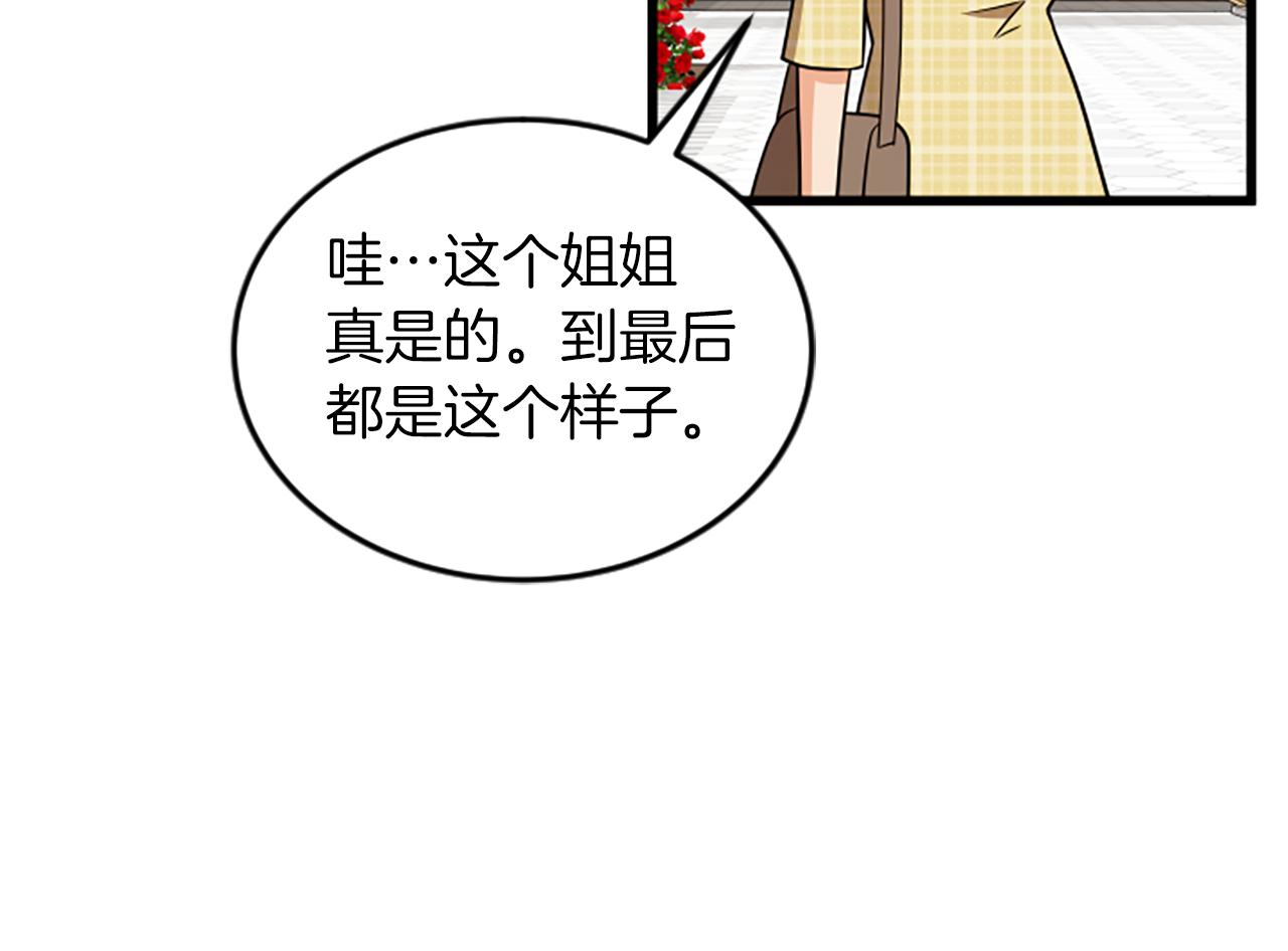 第61话 去哪儿47
