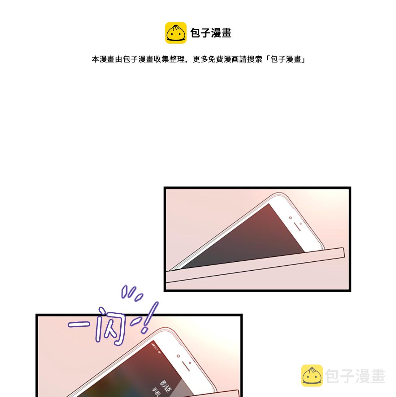 第4话 出轨36