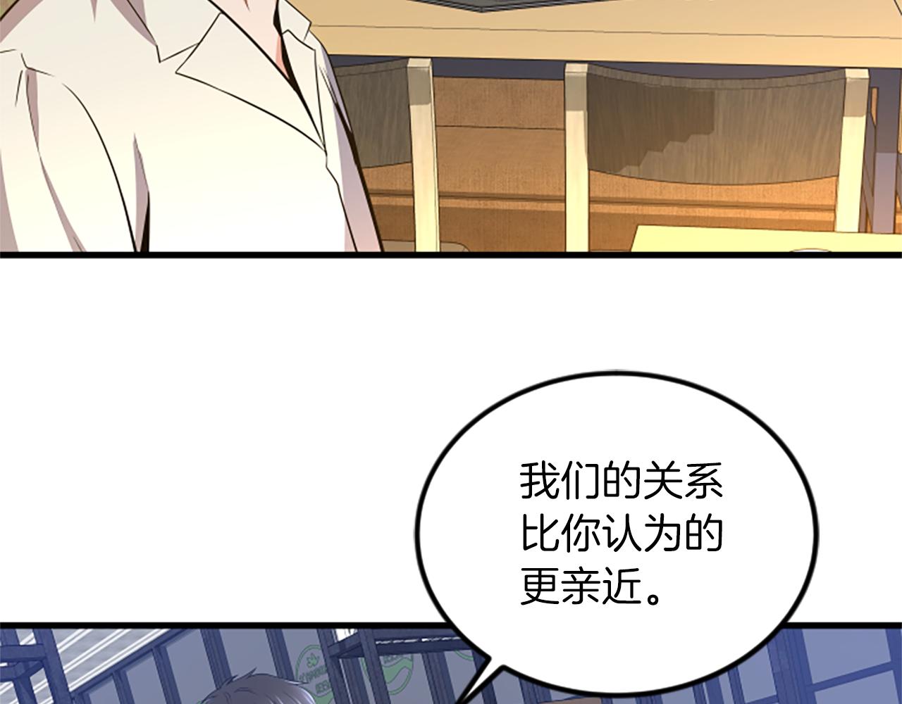 第17话 关系100