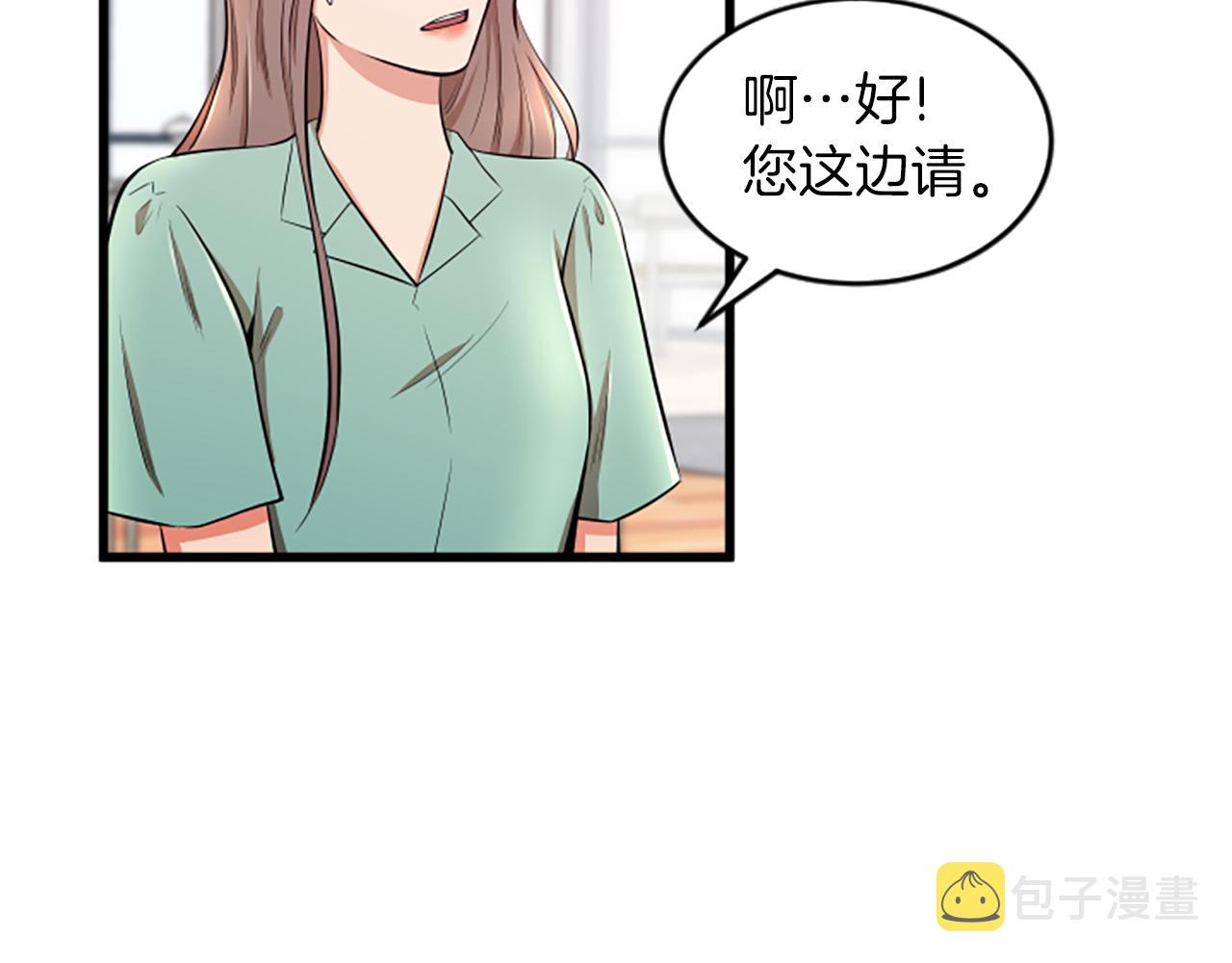 第42话 该怎麽回答80