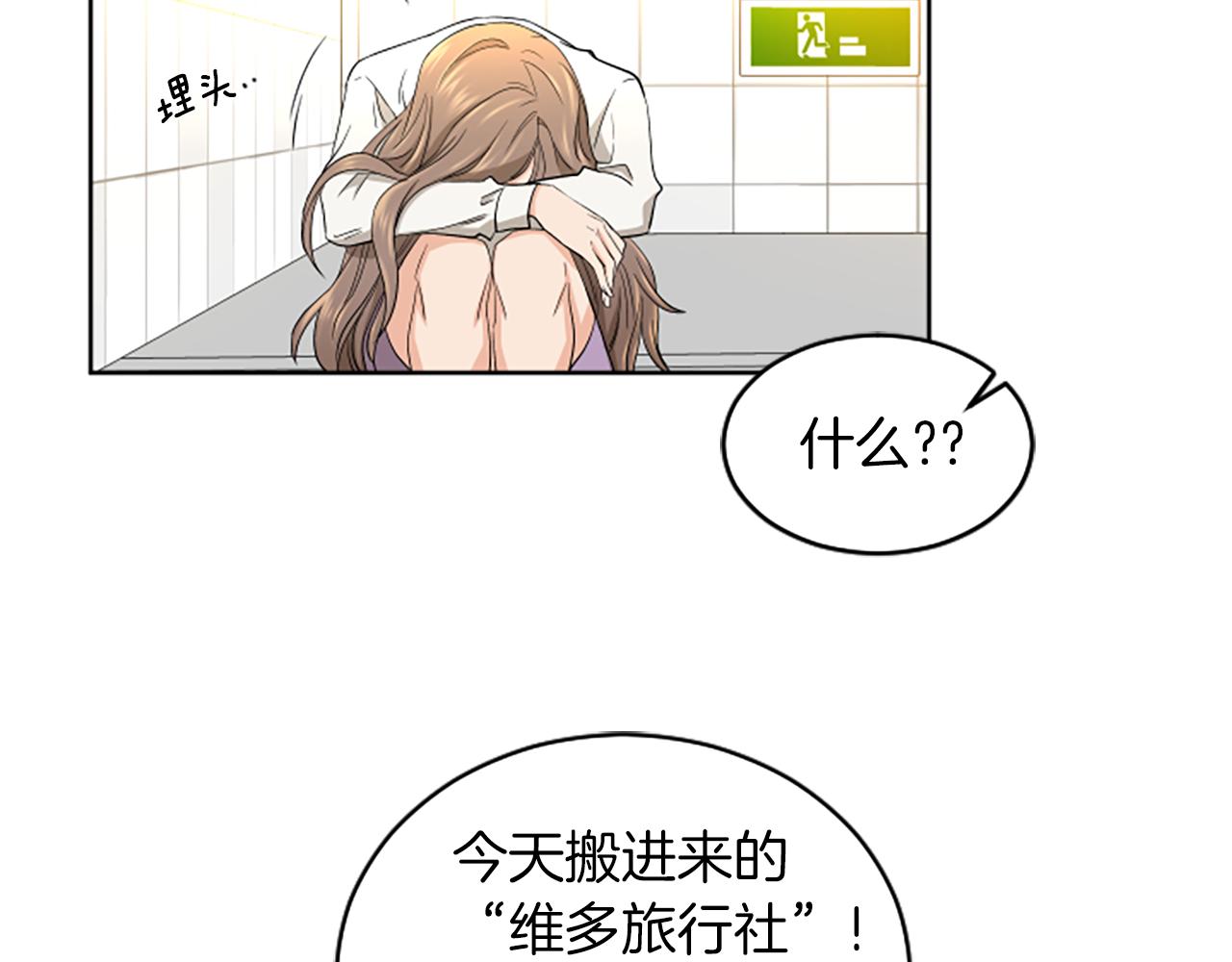 第1话 重要的日子63