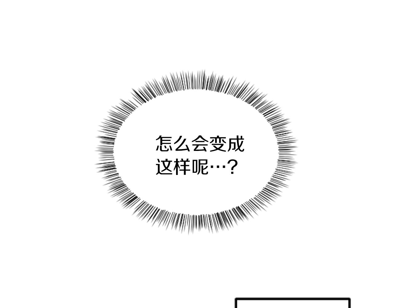 第14话 红酒洞穴66