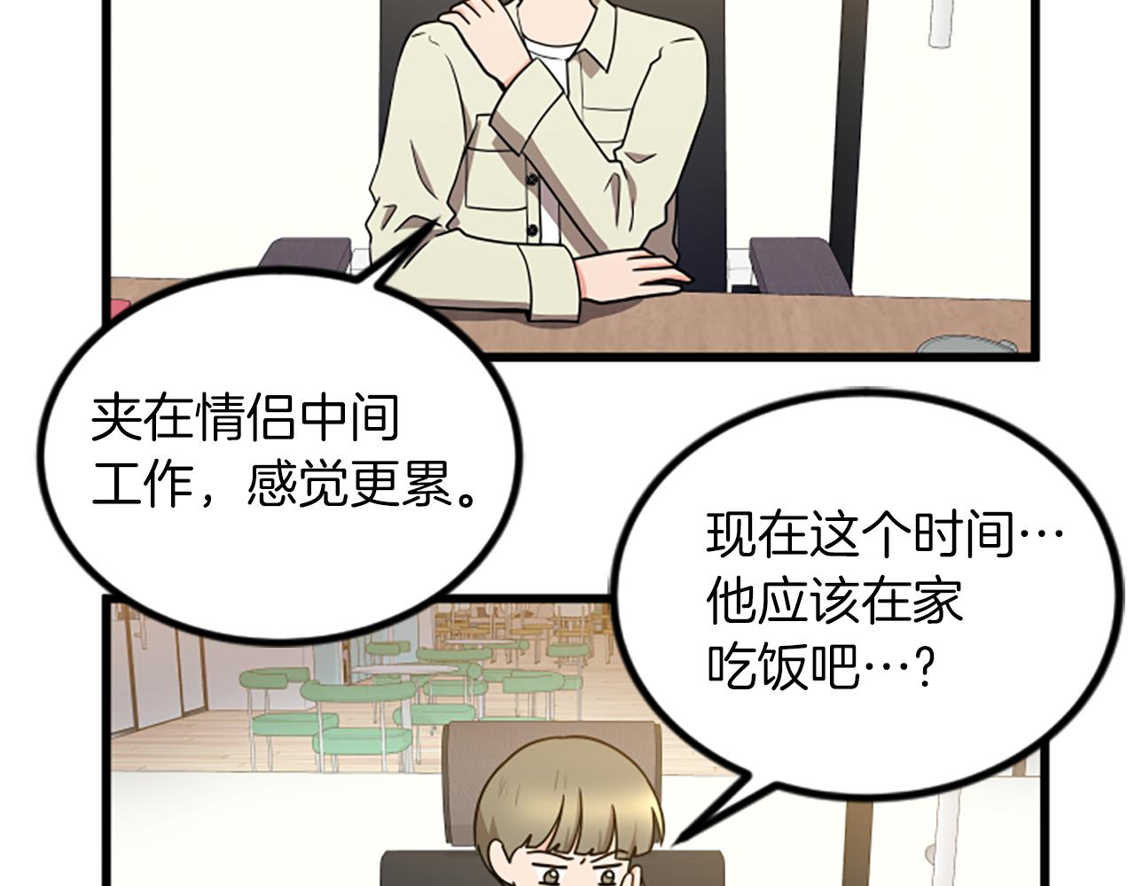 第65话 有小偷？77
