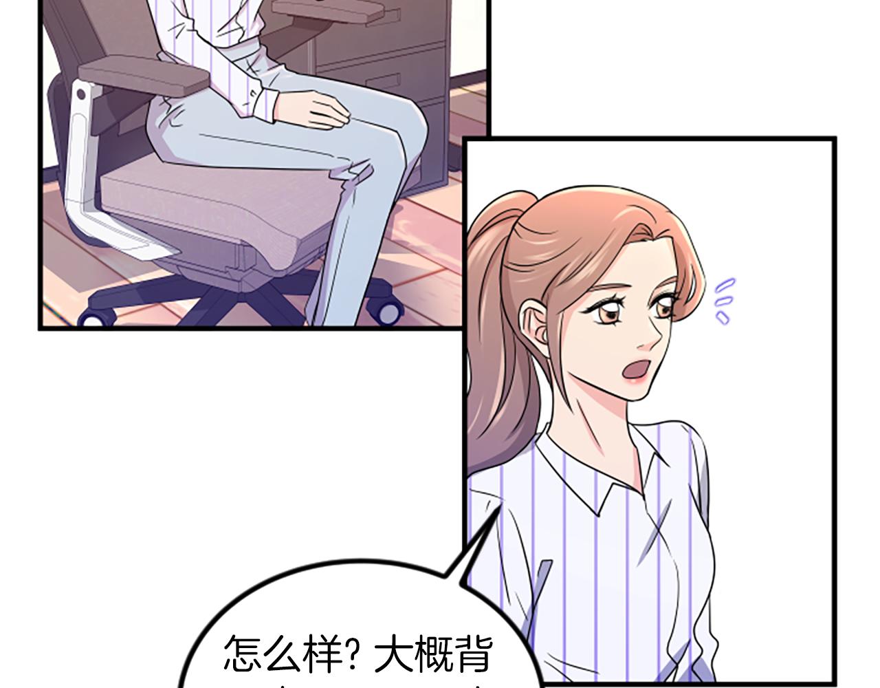 第6话 火热21