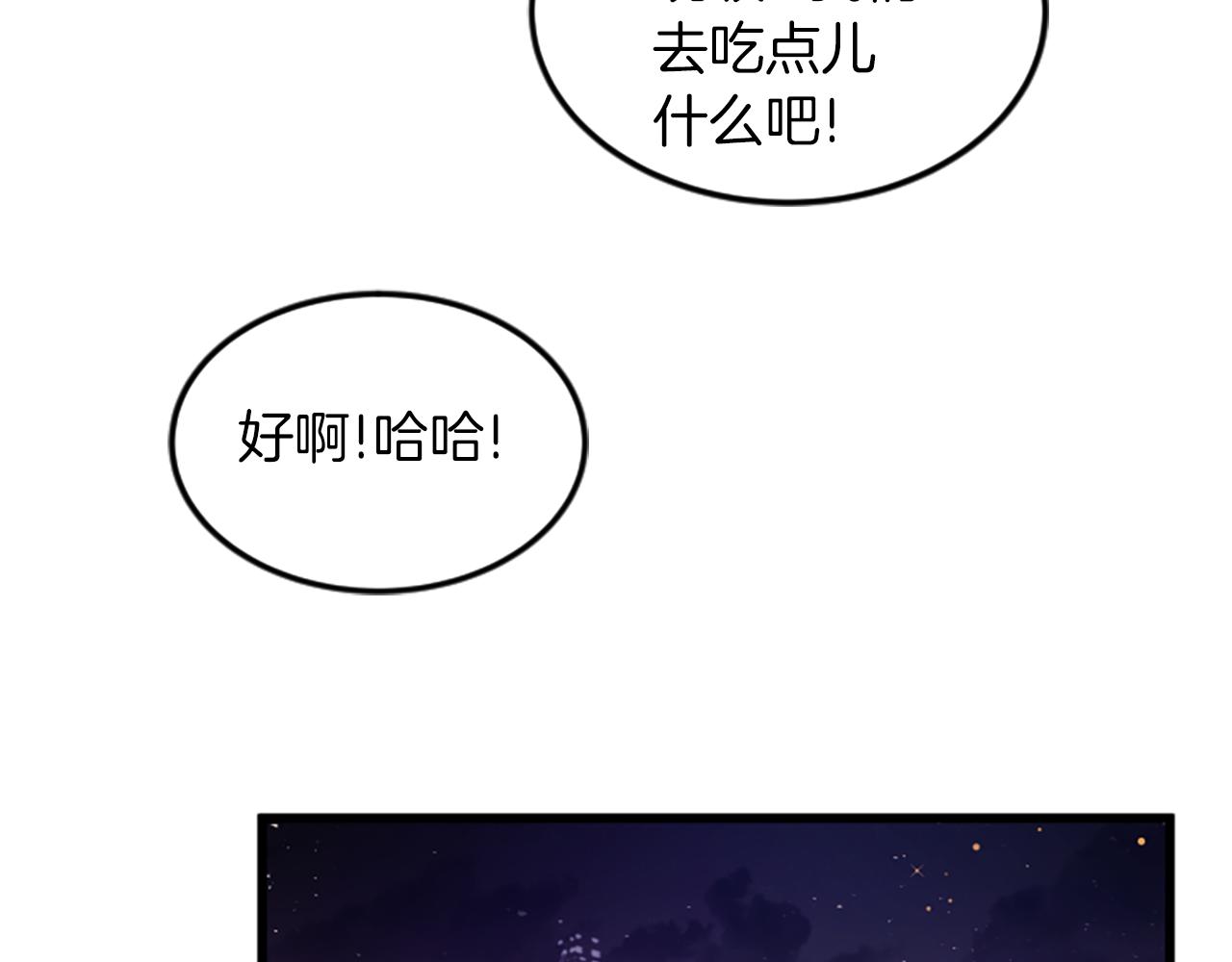 第30话 晕头转向72