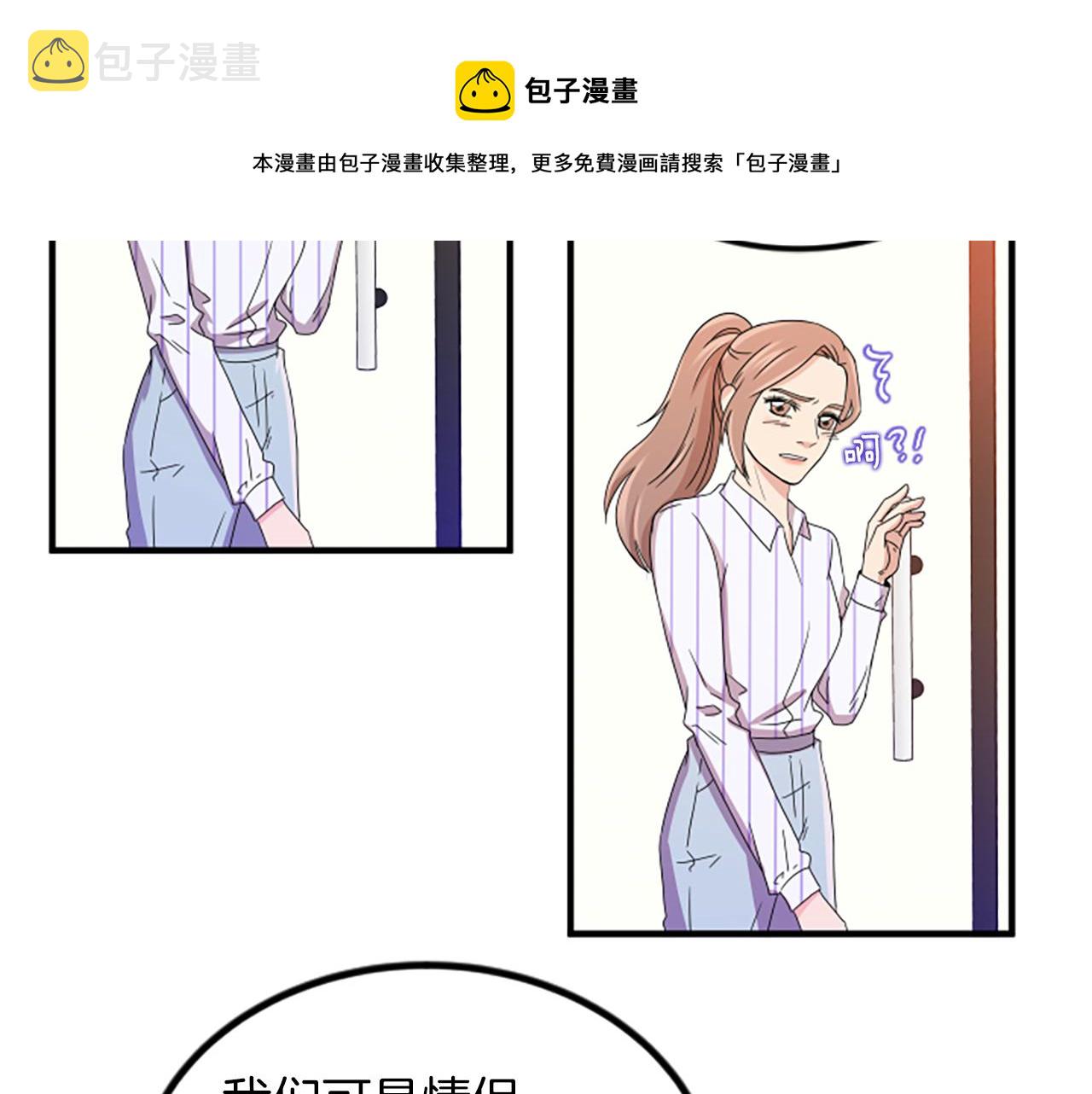 第6话 火热36