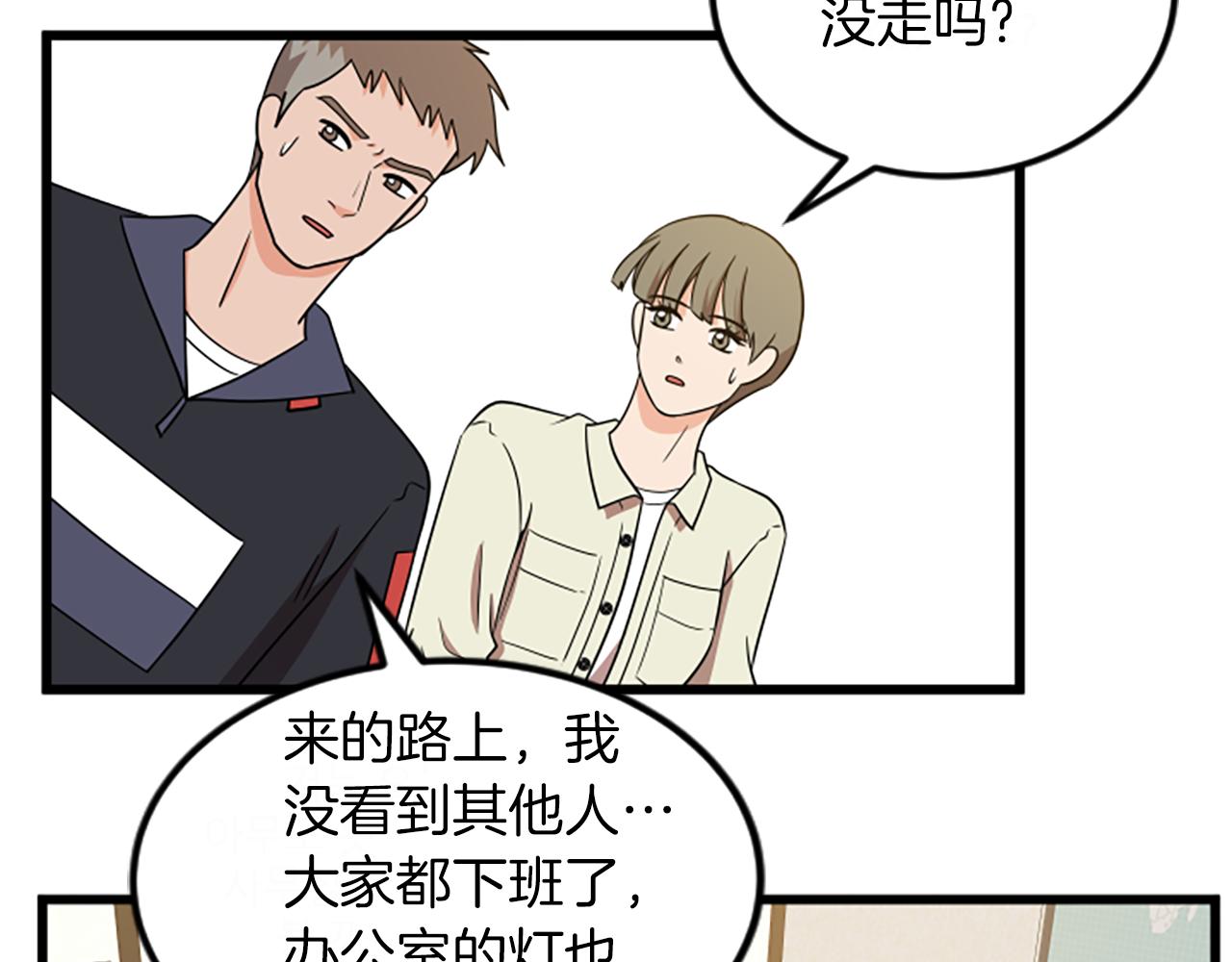 第65话 有小偷？93