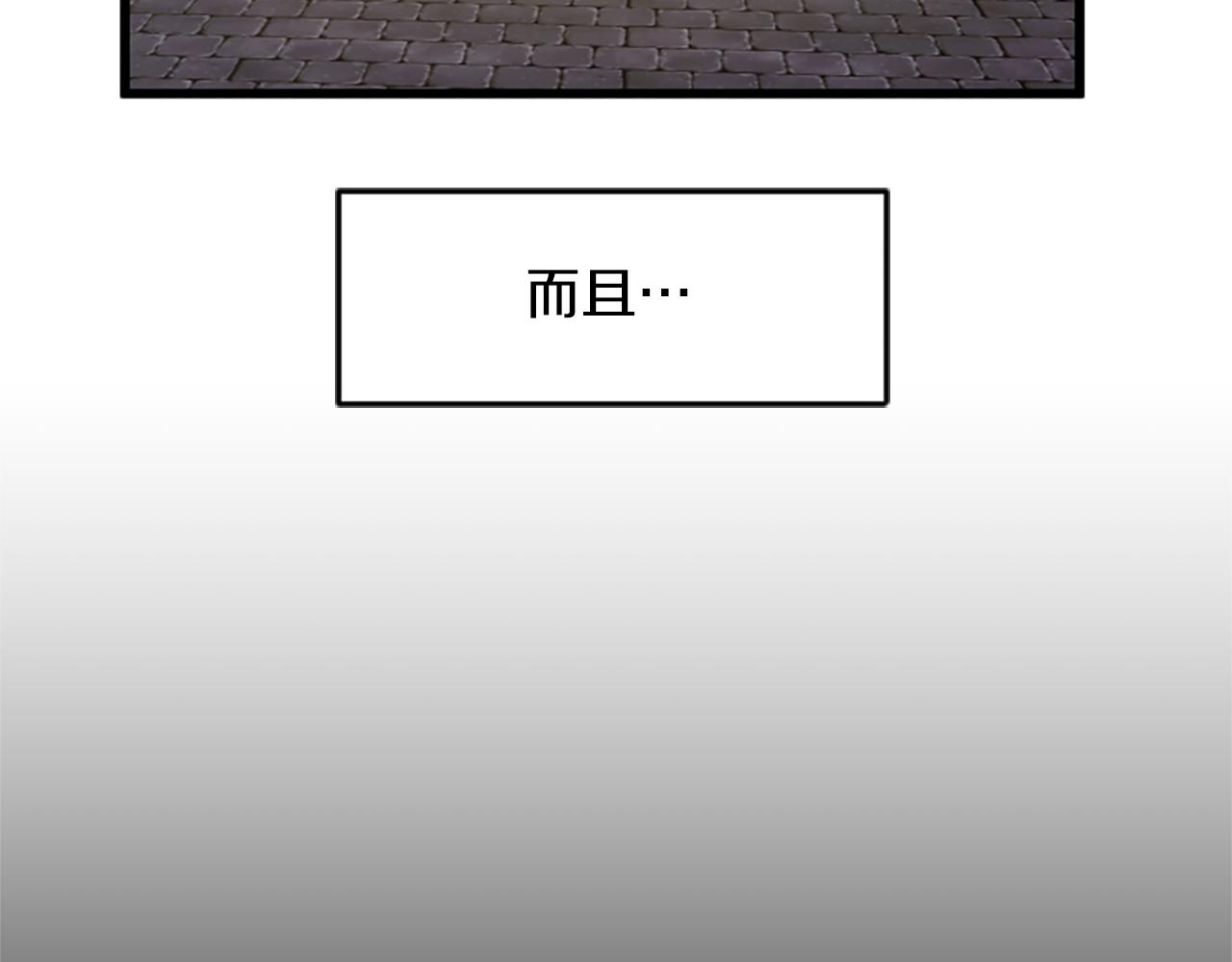 第47话 你也喜欢我67