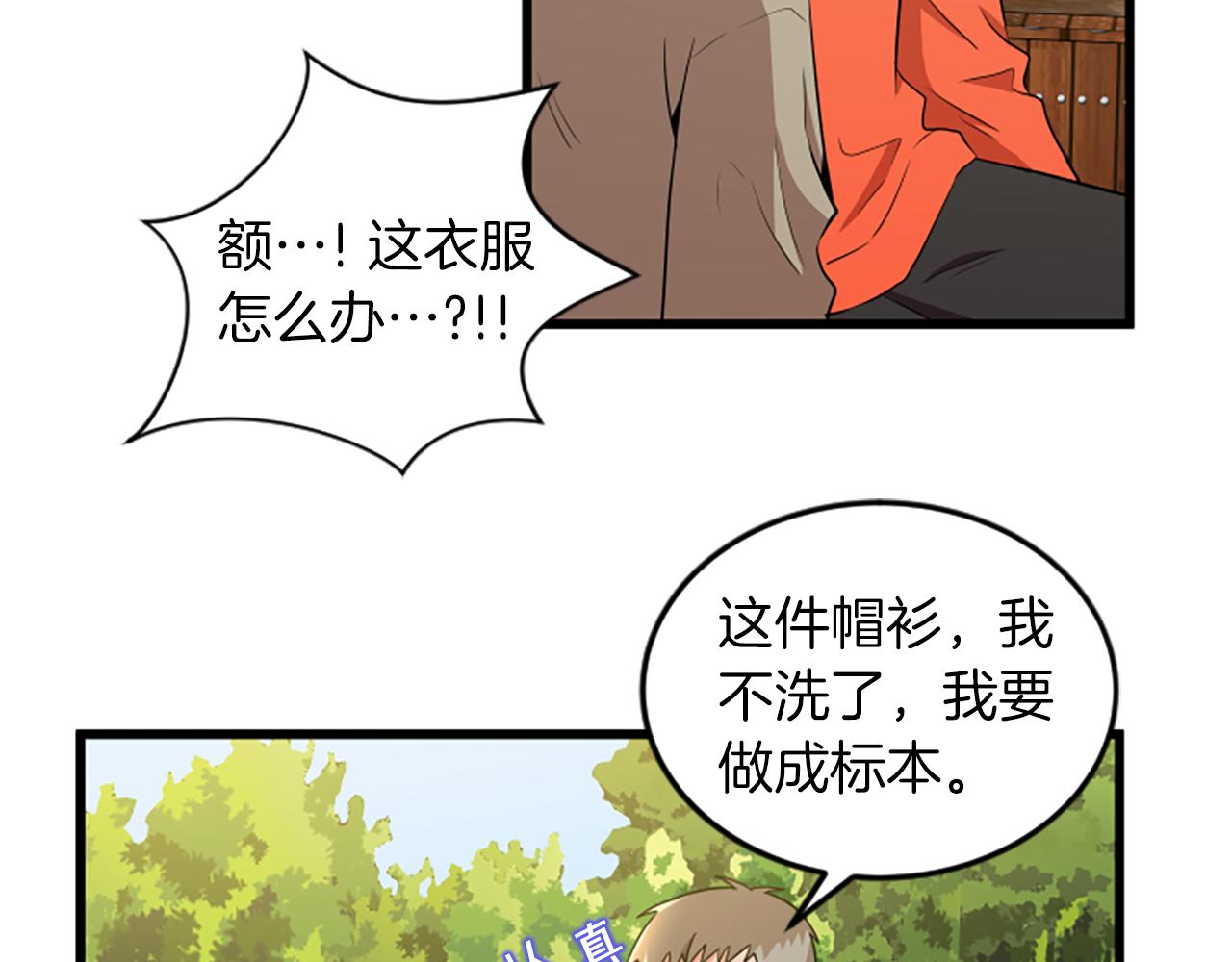 第49话 幸运63
