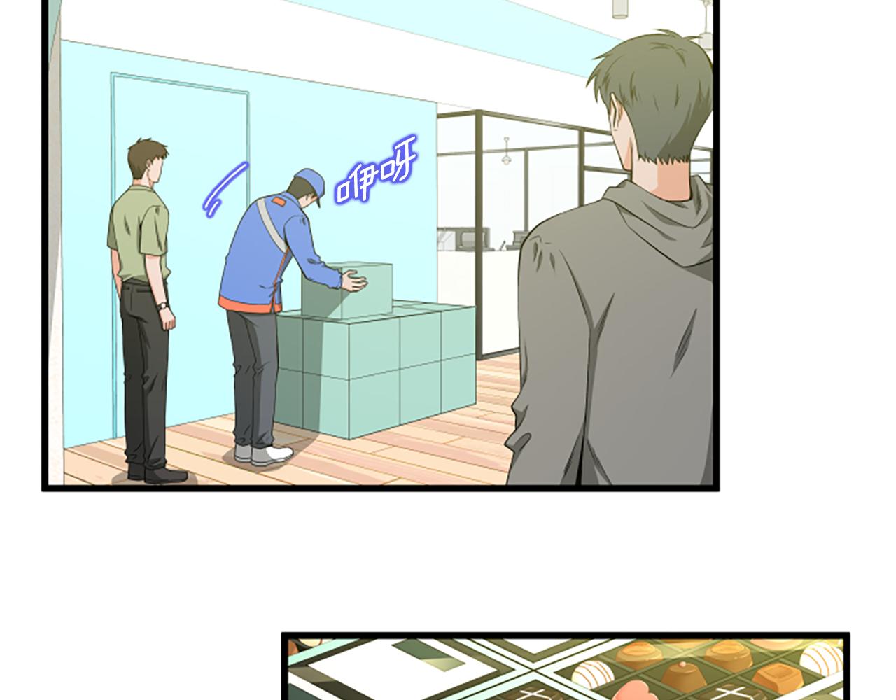 第36话 偏离轨道50