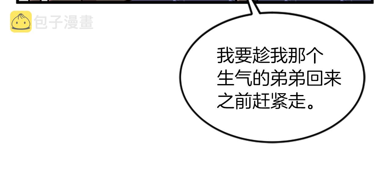 第30话 晕头转向25