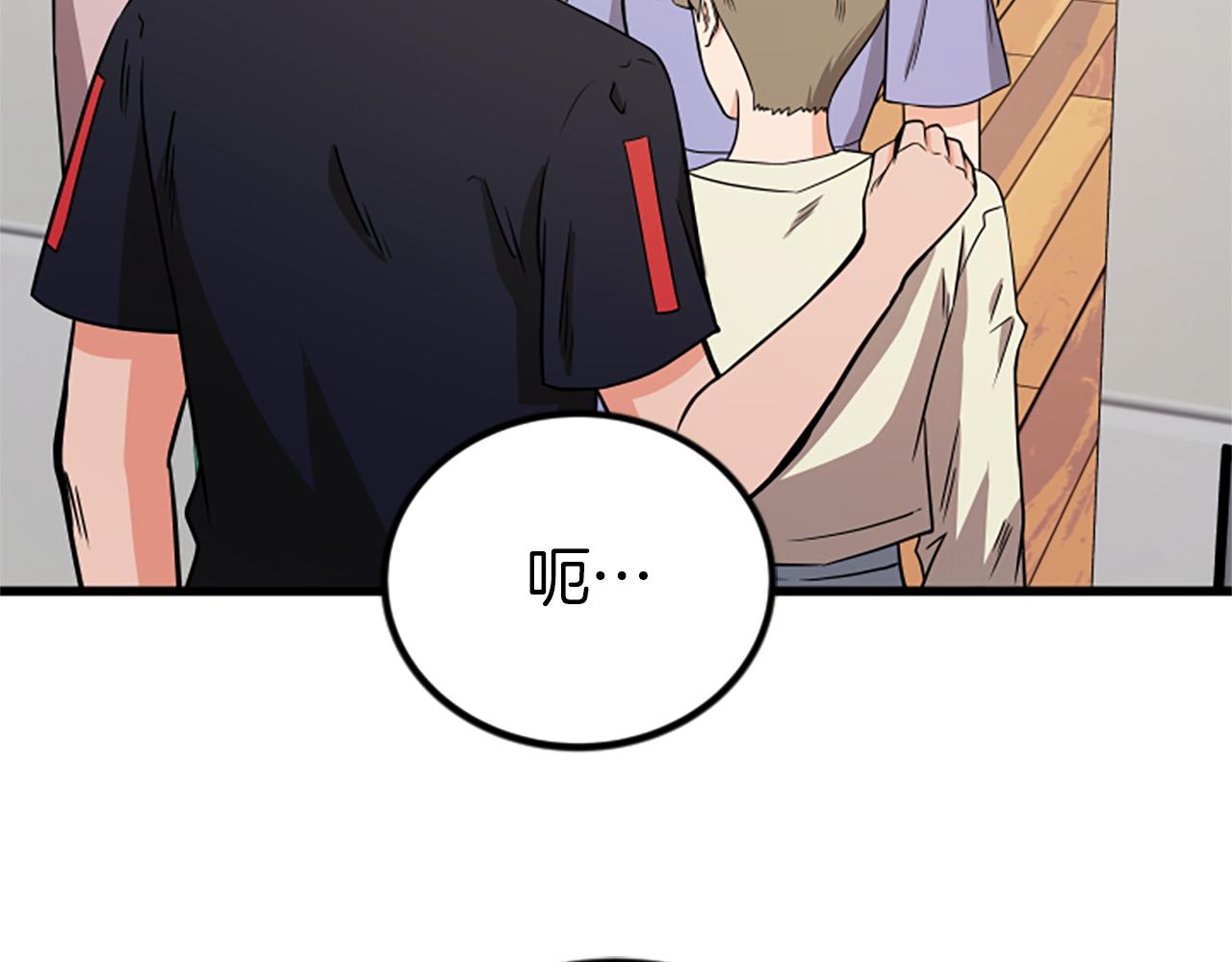 第65话 有小偷？31