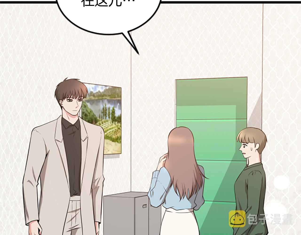 第56话 我回家了12