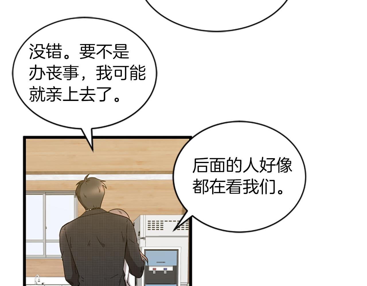 第32话 我们分手了61