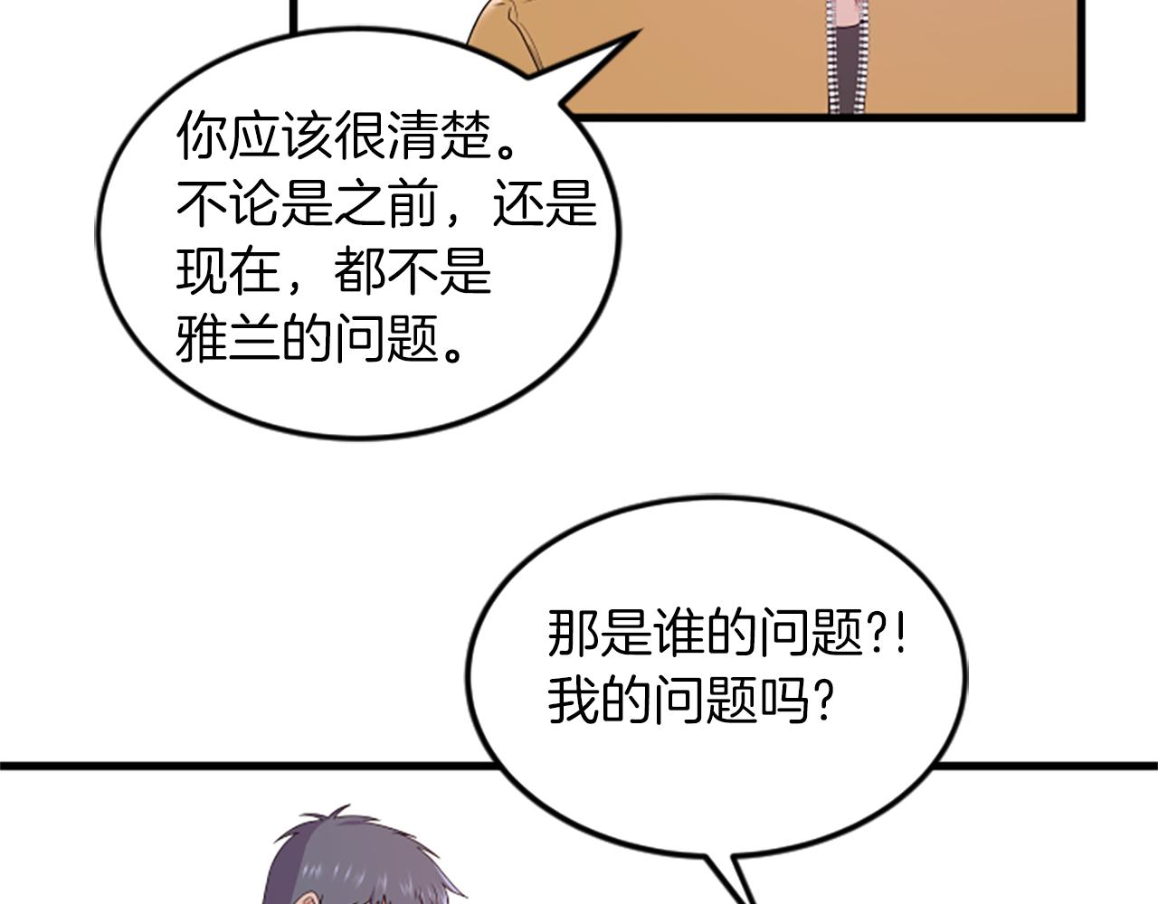 第28话 重不重要73
