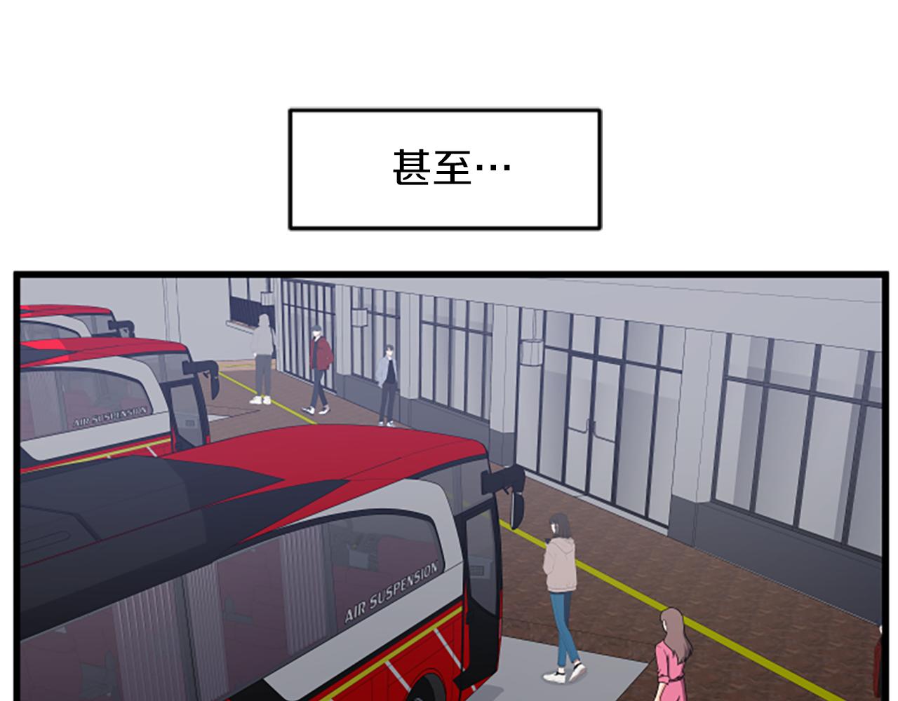 第53话 吵架了14