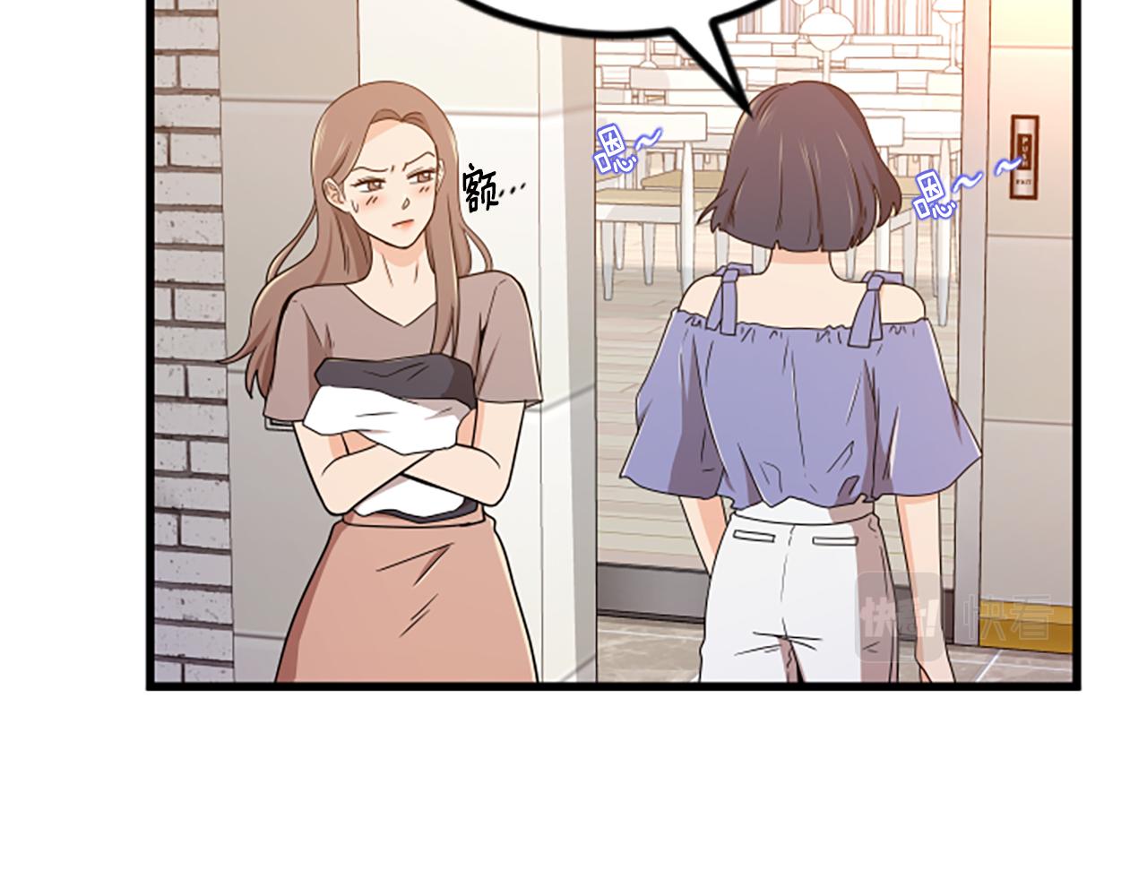 第22话 衣服48