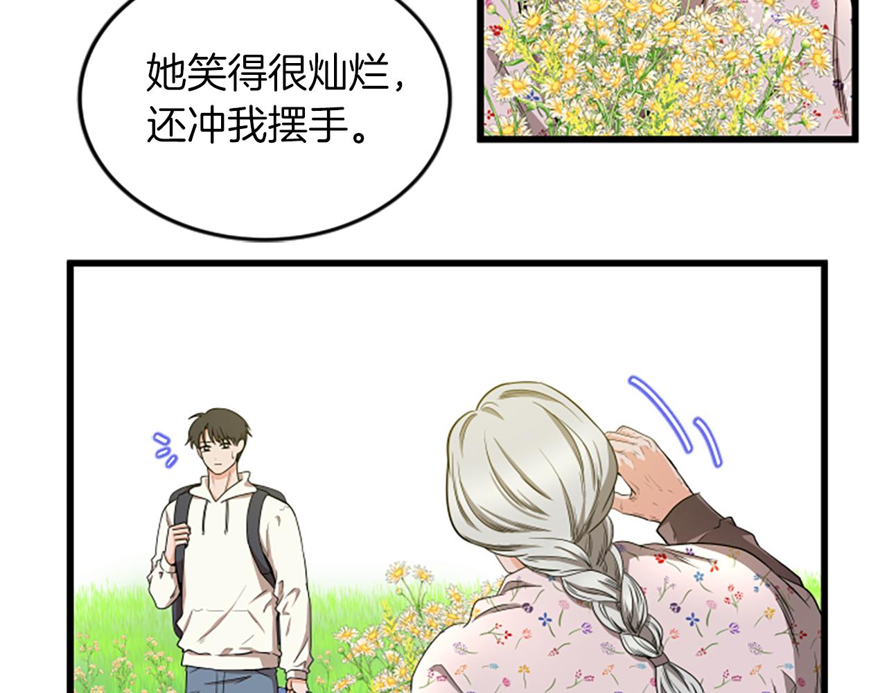 第35话 留下遗憾32