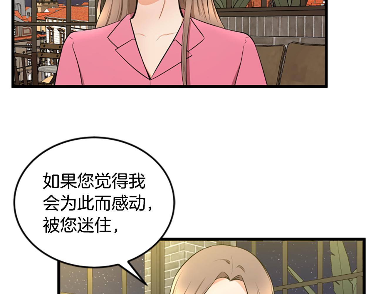 第51话 自己的规划54