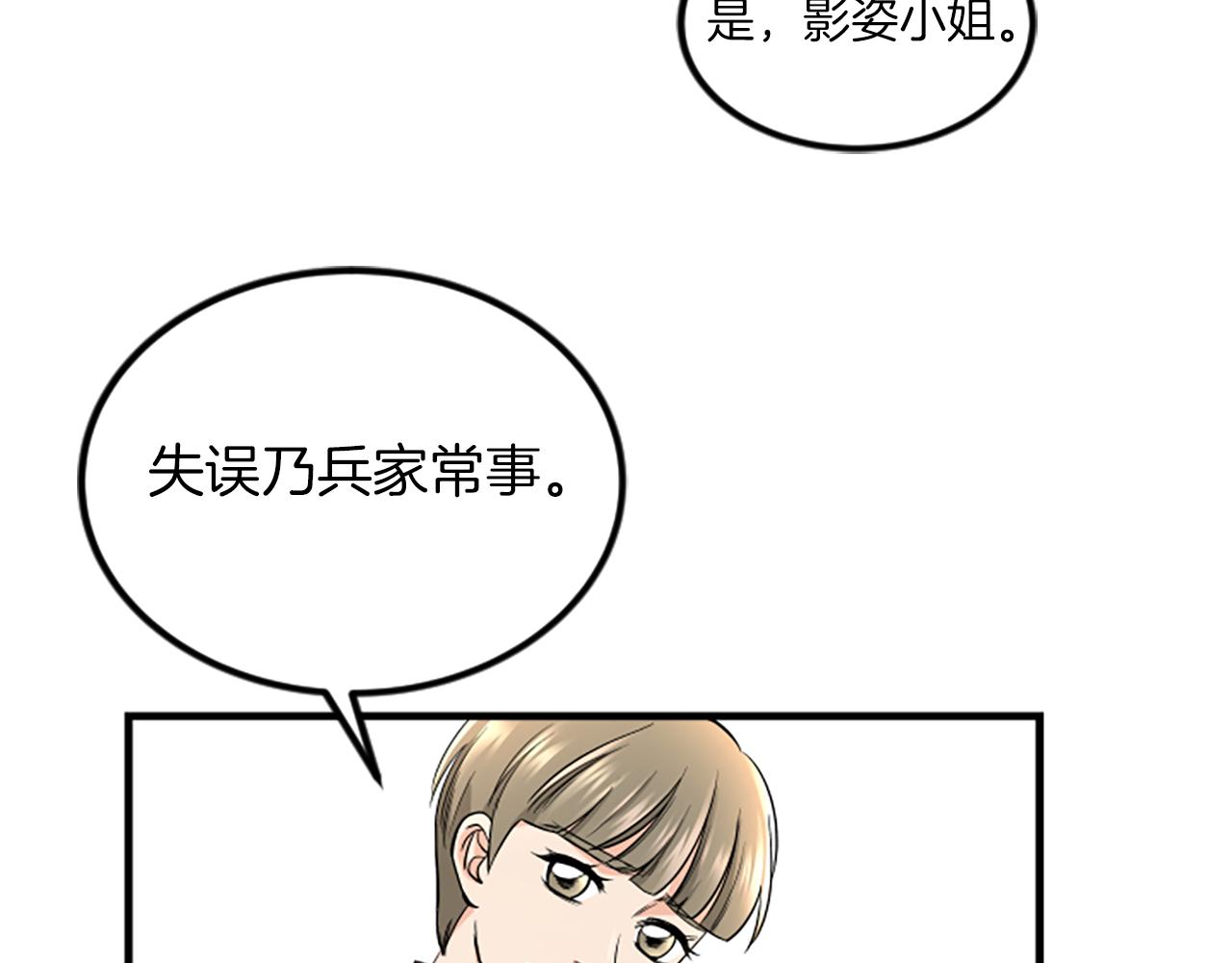 第9话 恐惧症18