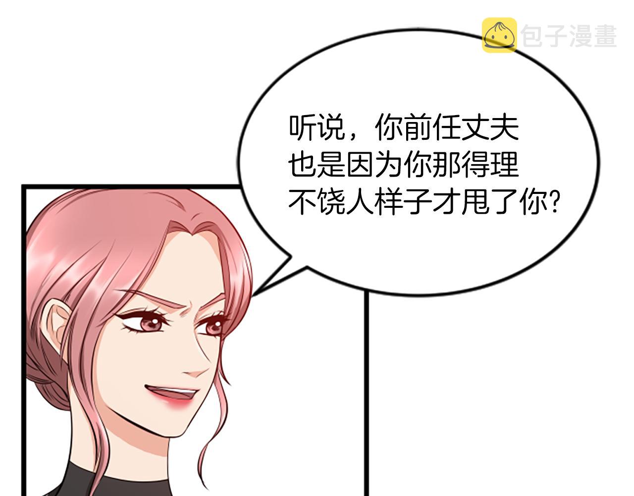 第34话 赶紧走吧54