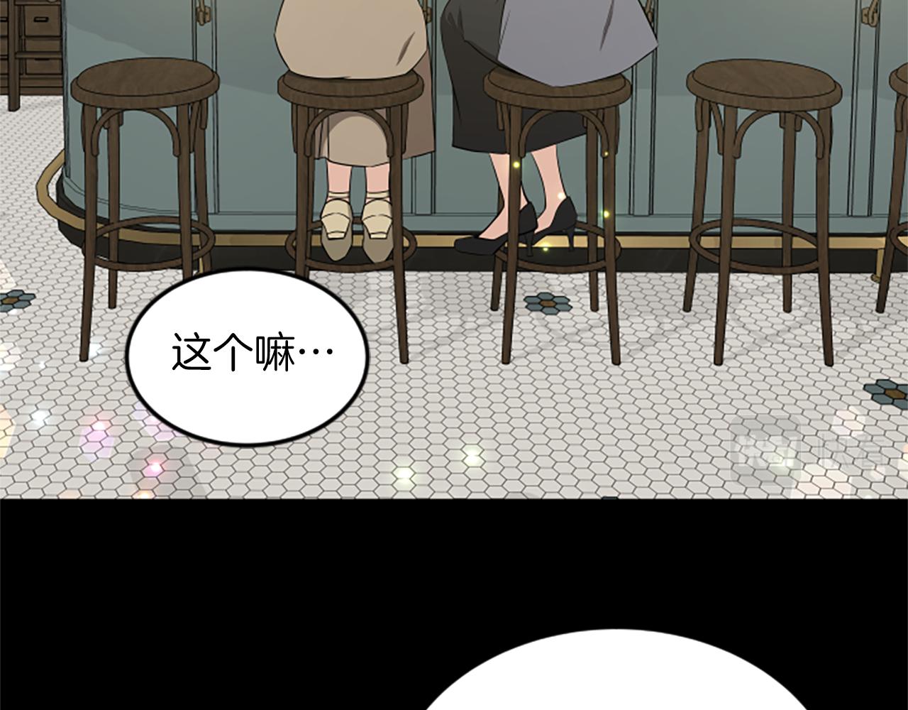 第47话 你也喜欢我70