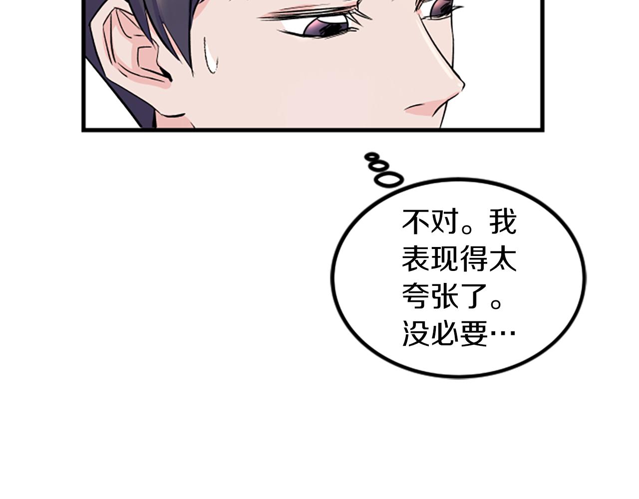 第7话 谈场恋爱46