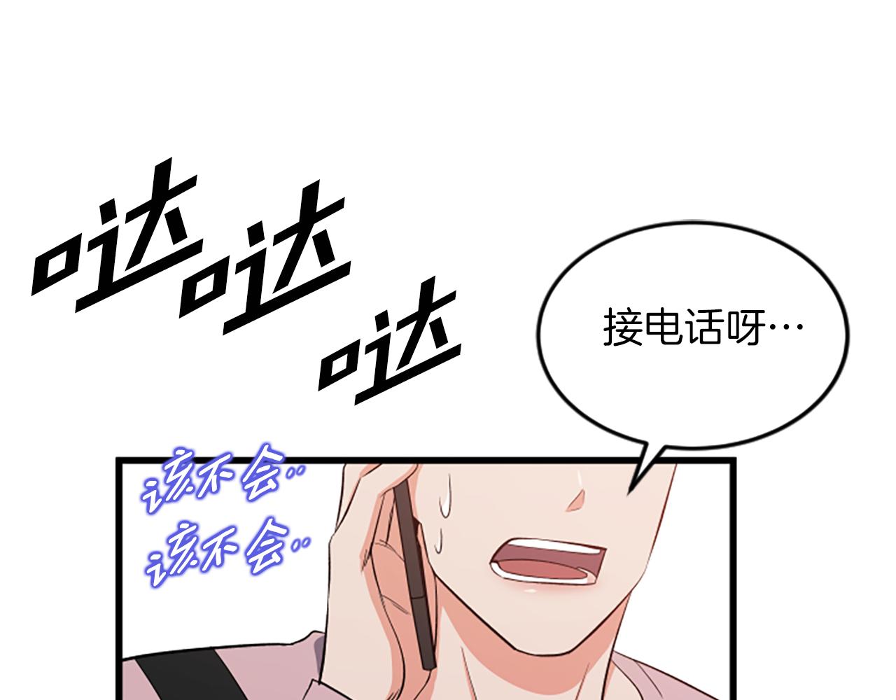 第38话 绑架60