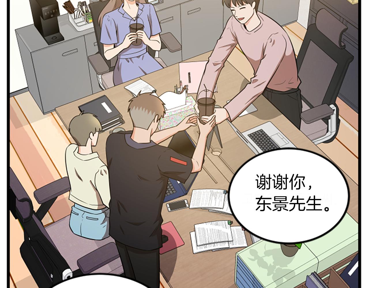 第65话 有小偷？88