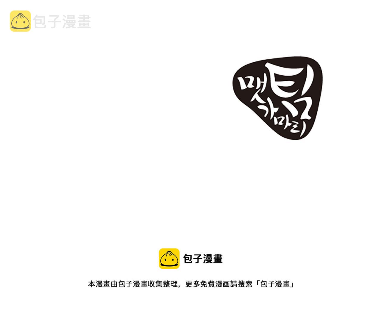 第58话 移动距离102