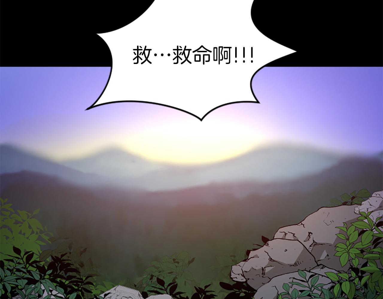 第46话 我们结婚吧32