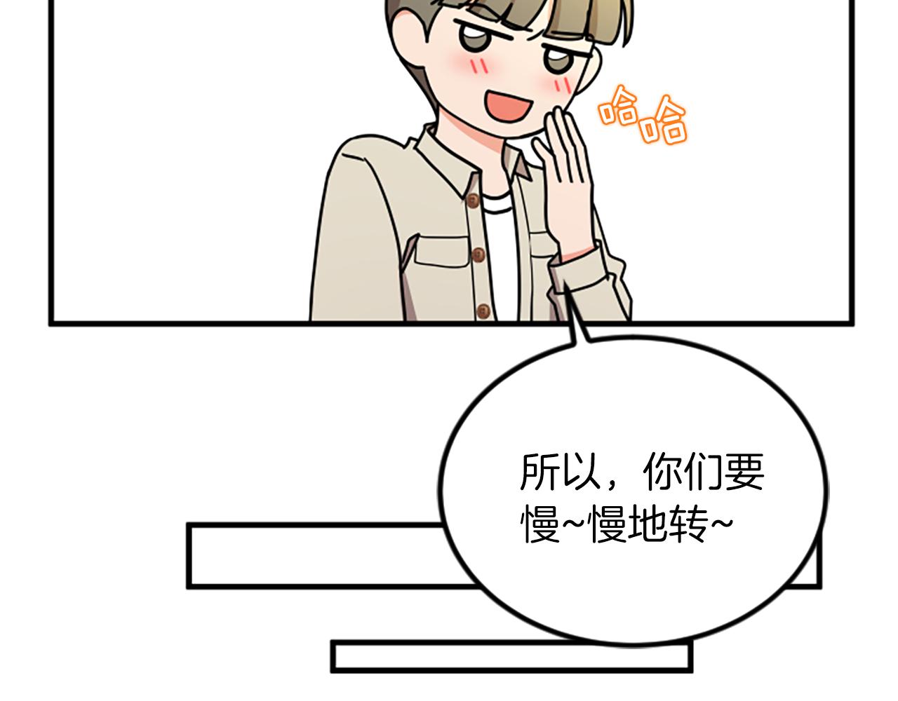 第13话 出差17