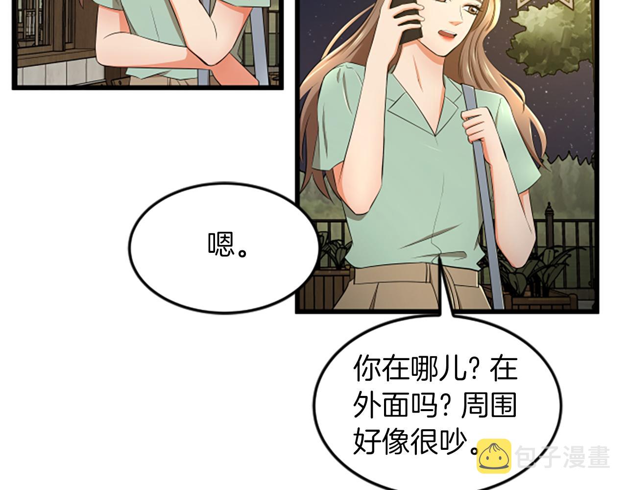 第47话 你也喜欢我38
