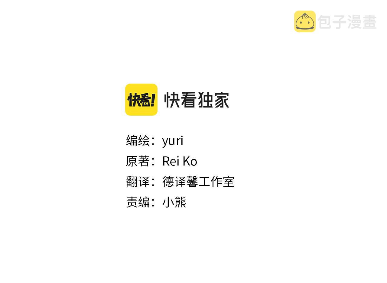 第64话 爱情之花2