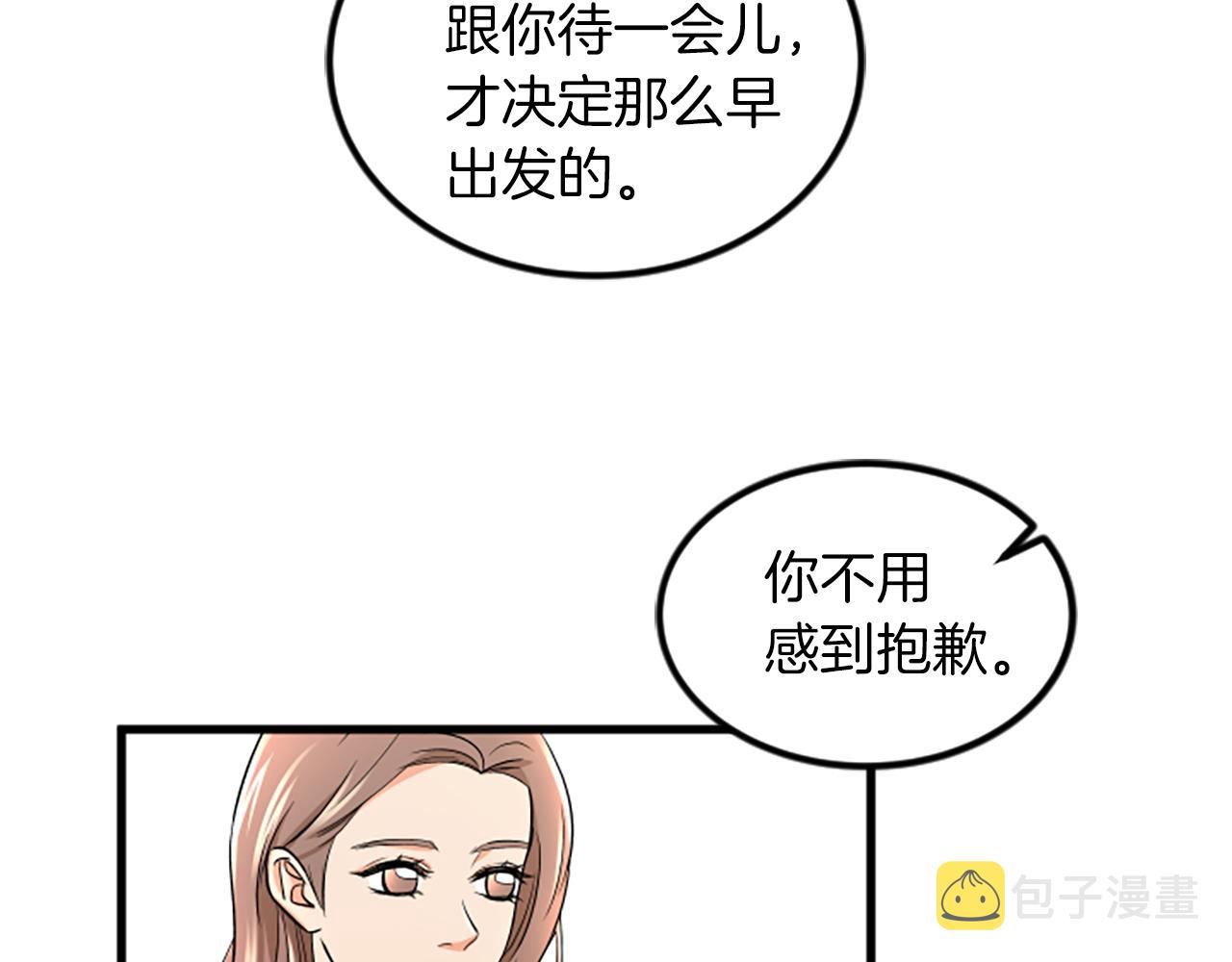 第14话 红酒洞穴57