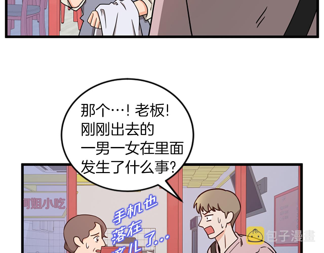 第38话 绑架65