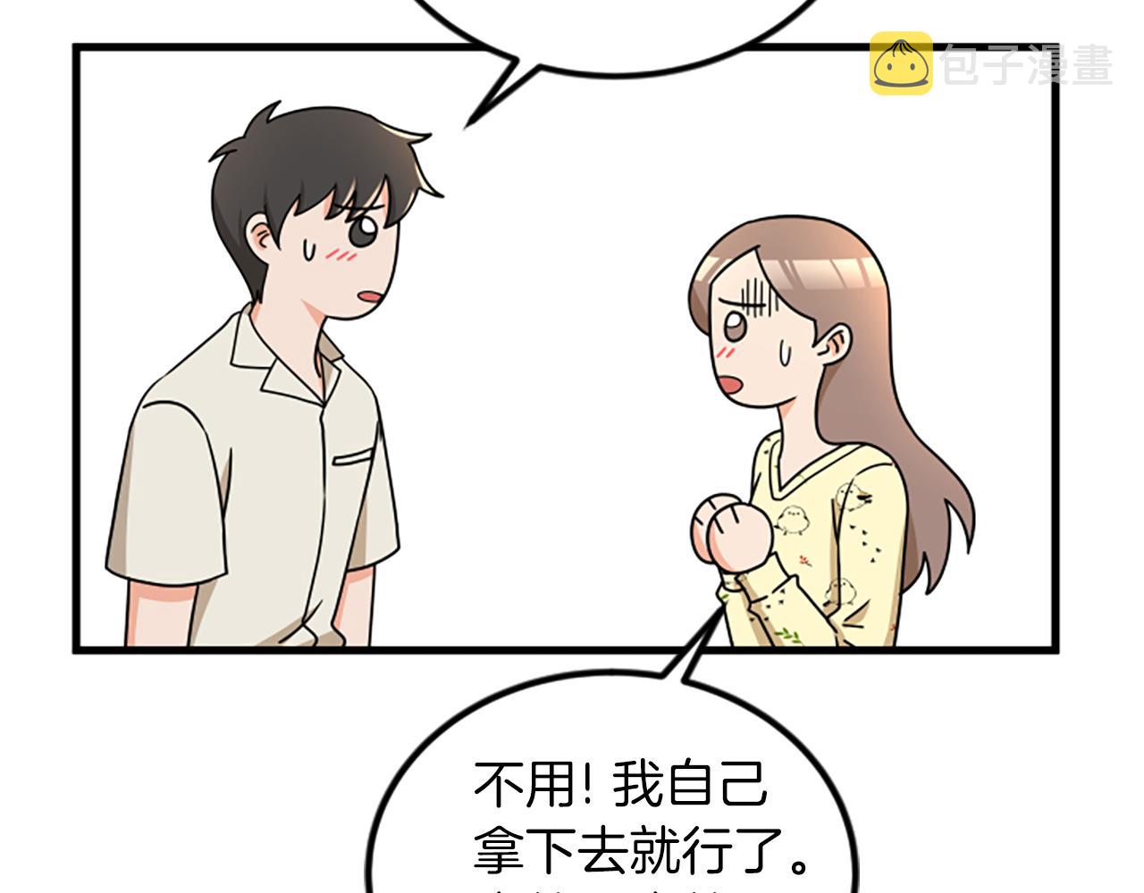 第14话 红酒洞穴24