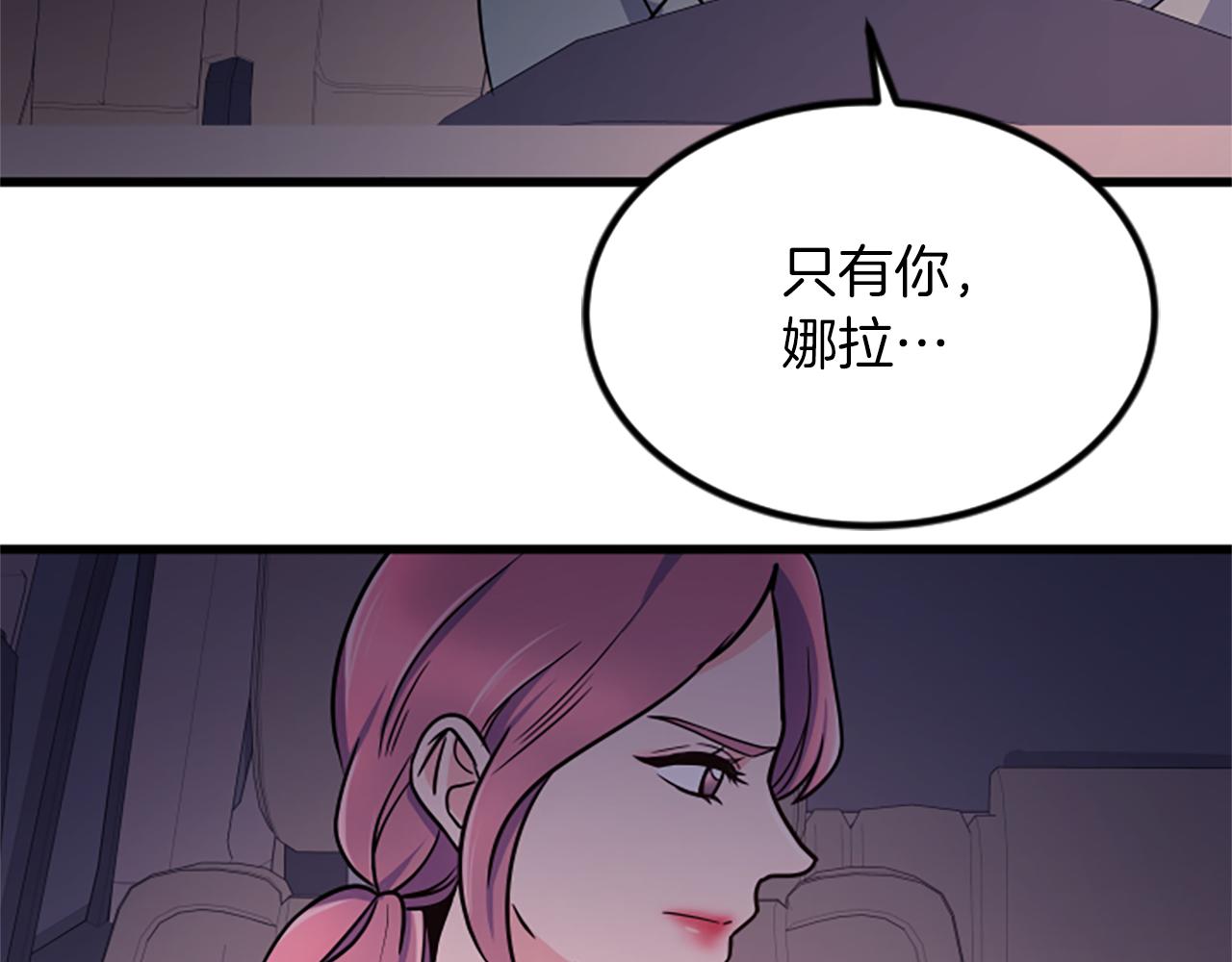 第21话 度54