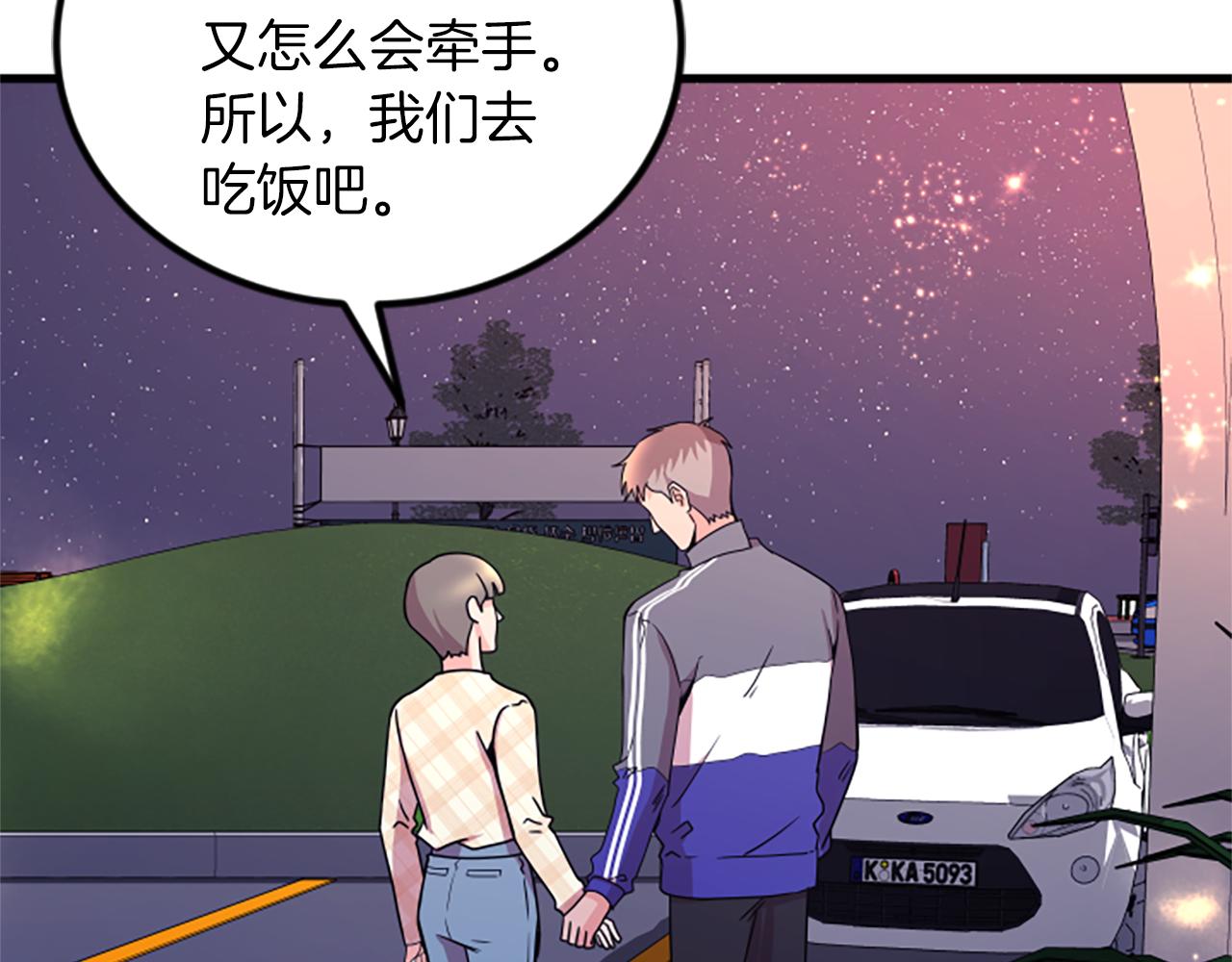 第21话 度33