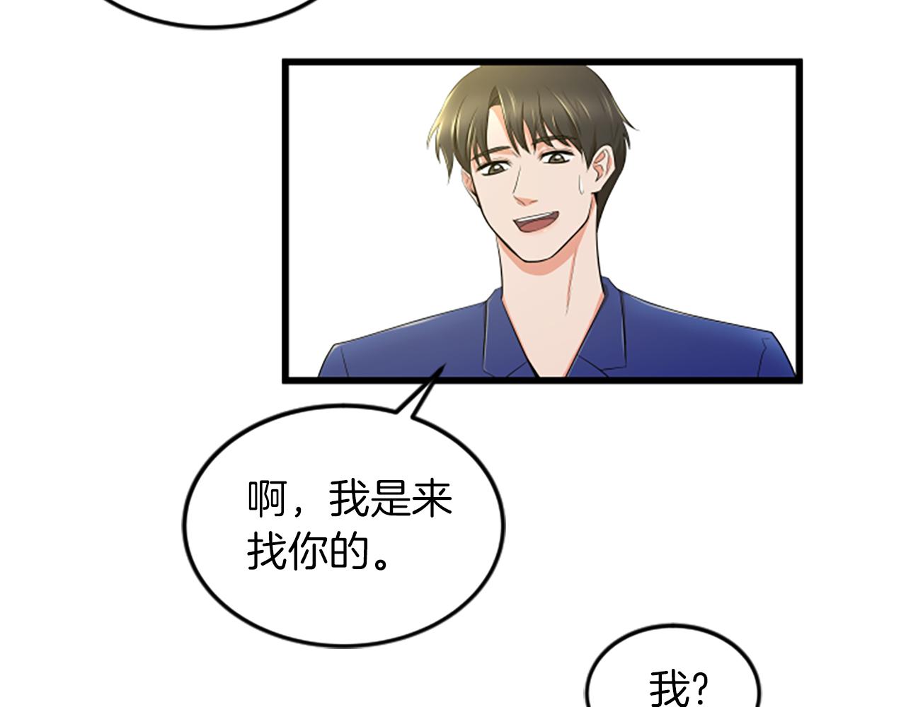 第44话 读懂别人13