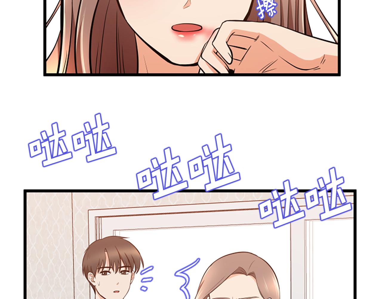 第65话 有小偷？23