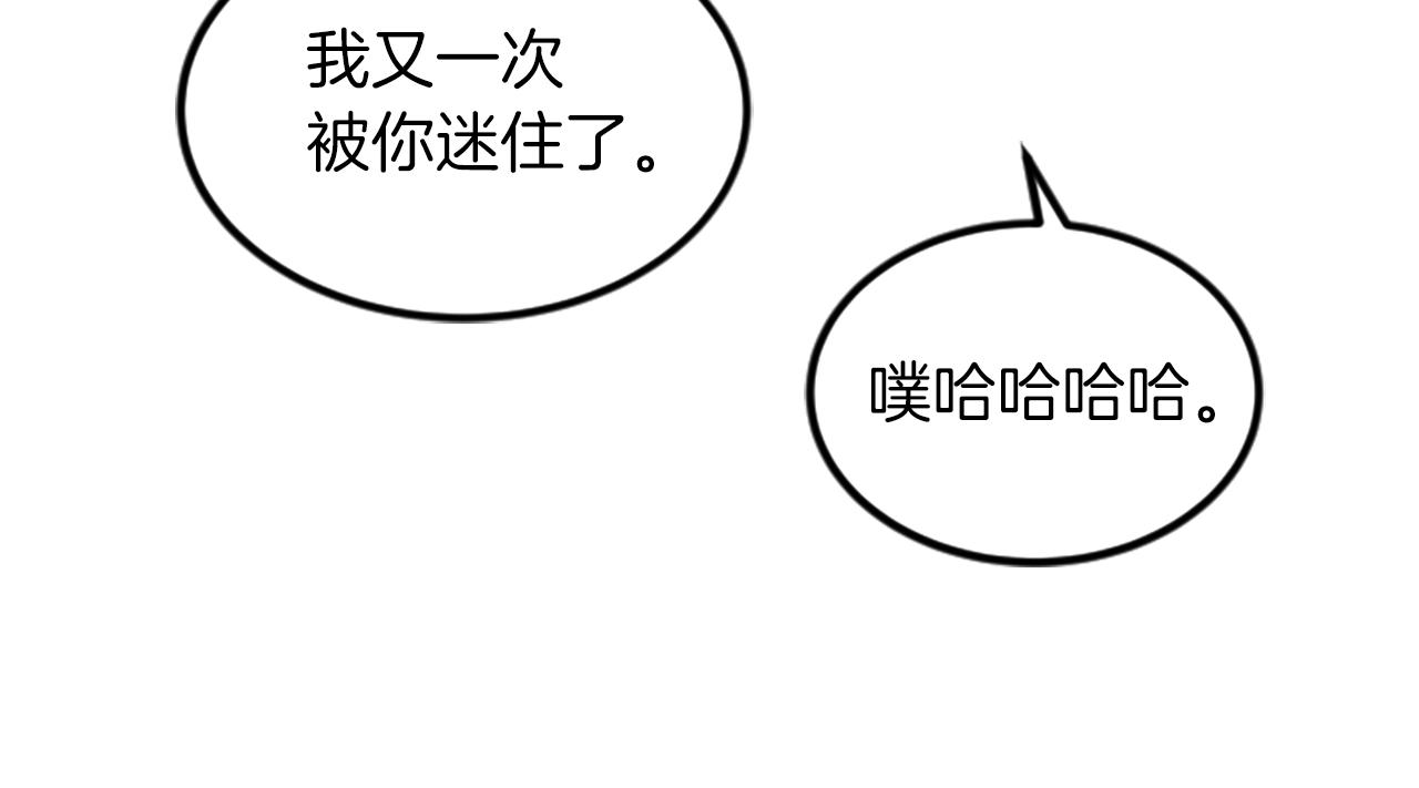 第21话 度36