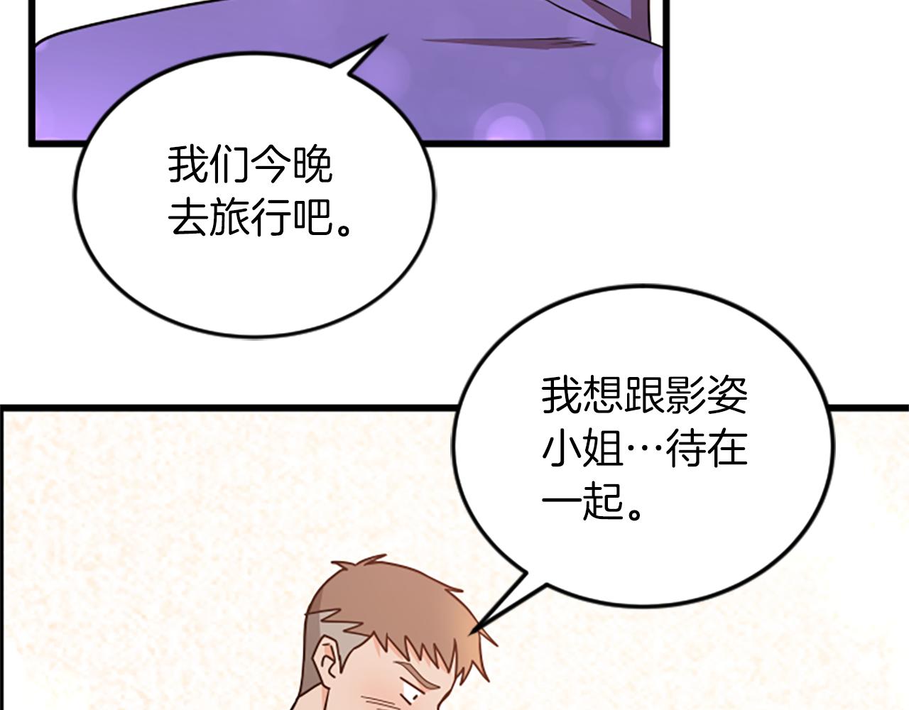 第59话 真的很喜欢56