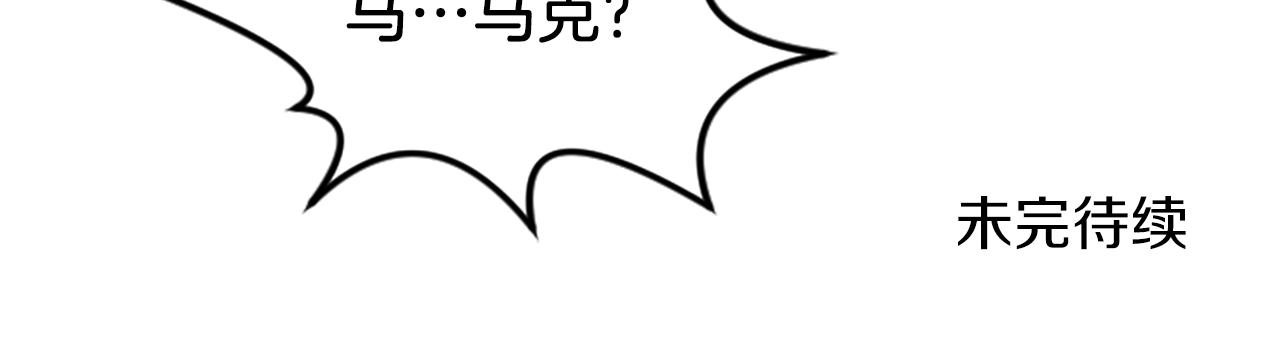 第4话 出轨98