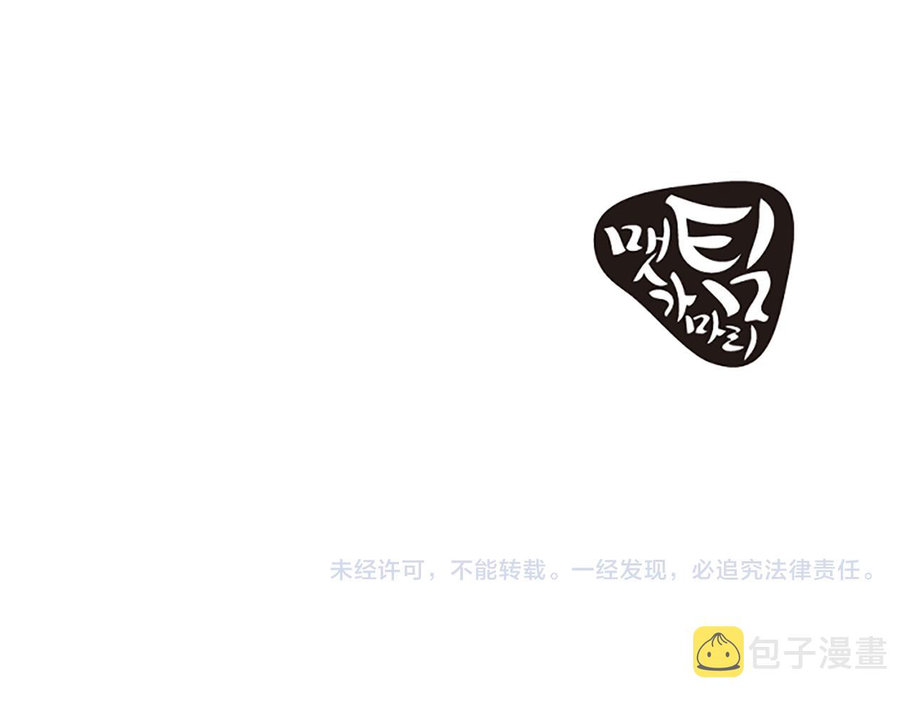 第35话 留下遗憾94