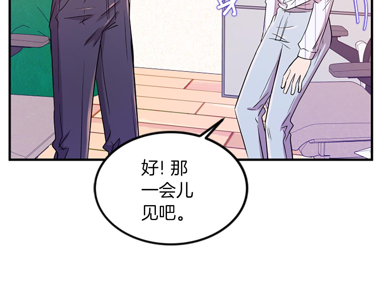 第6话 火热33